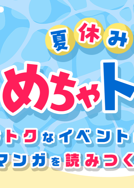 サムネイル_OGP_1200x630.png