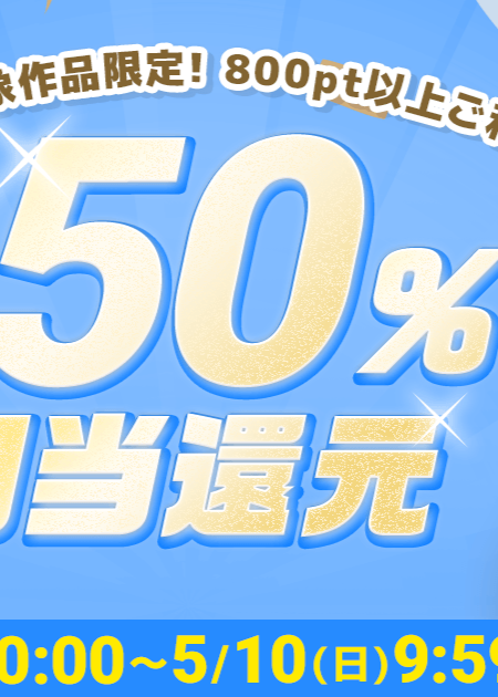 サムネイル_IR_blue_50_bnr_OGP_1200x630.png