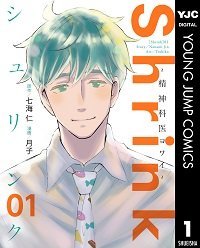 shrink_1k - コピー.jpg