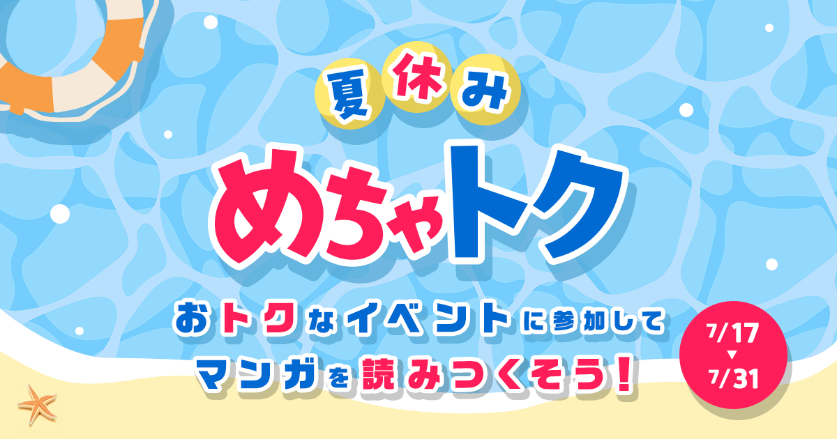 OGP_1200x630.png