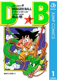 dragon-ball_1kth.jpg