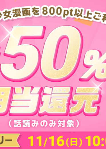 1115tnbnr_LINE_1040x520 (1).png