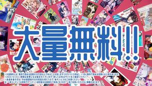 cut04.jpgのサムネイル画像