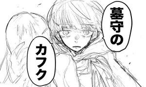 64207_hakamori.jpg