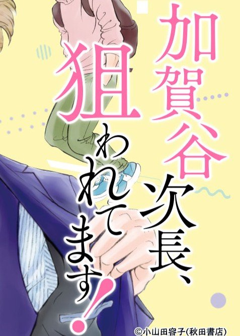サムネイル_jichou01_campaign_01_r_2.jpg
