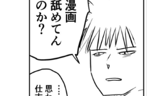 hensyu.png