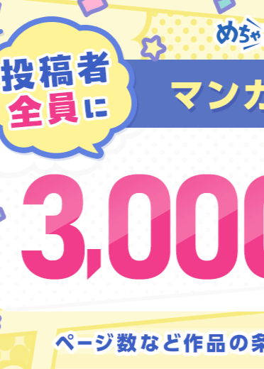 サムネイル_bnr_sns_1040x520.png