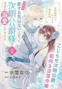 きみ愛書影.jpg
