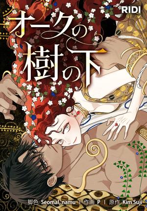 UTO_cover_S5.jpgのサムネイル画像