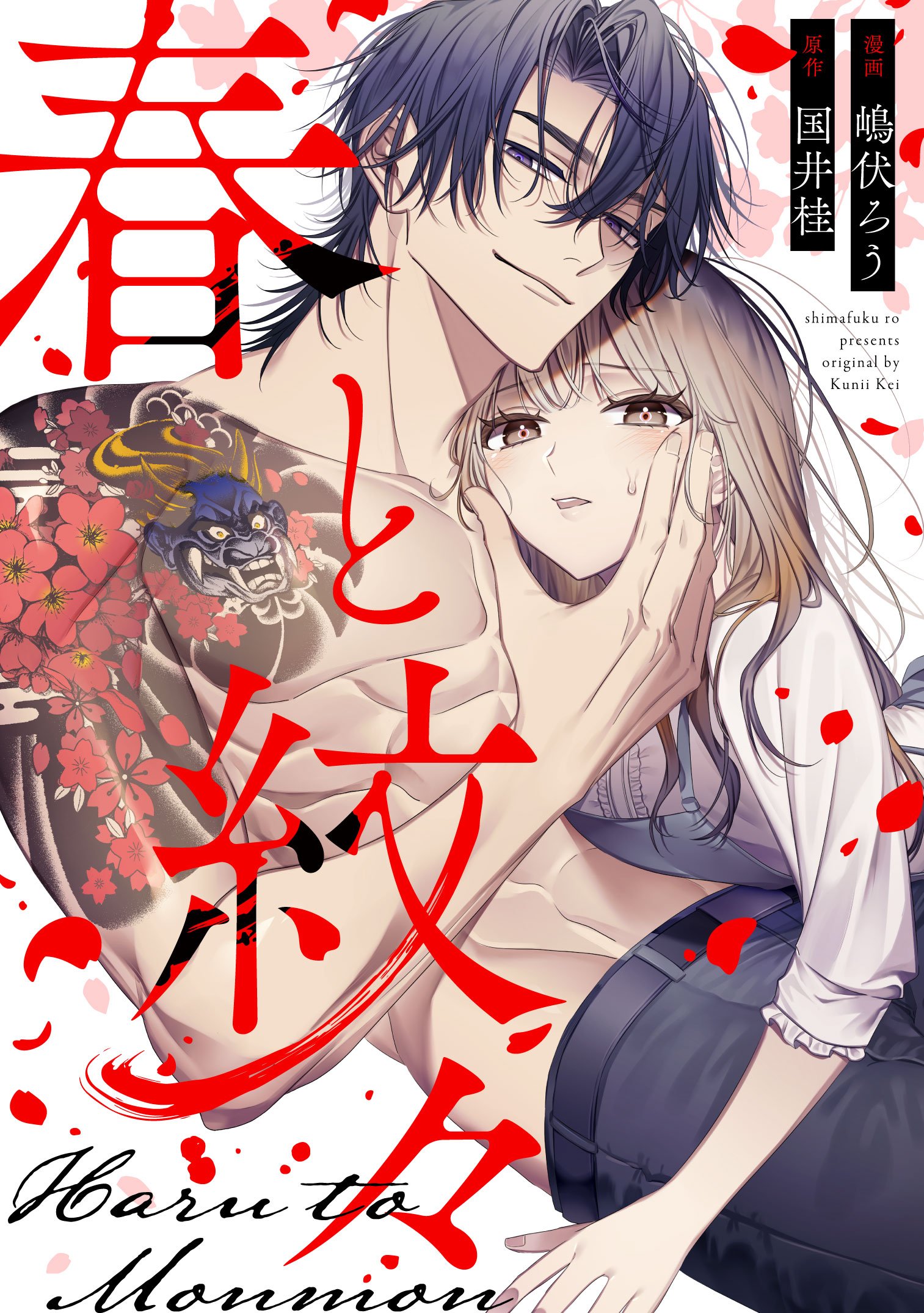 harutomonmon_hyoshi.jpg