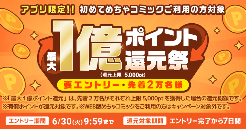bnr_OGP_1200x630.png
