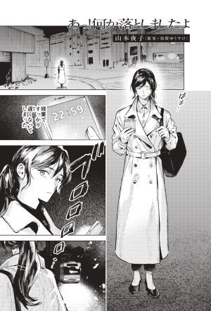 manga.jpg