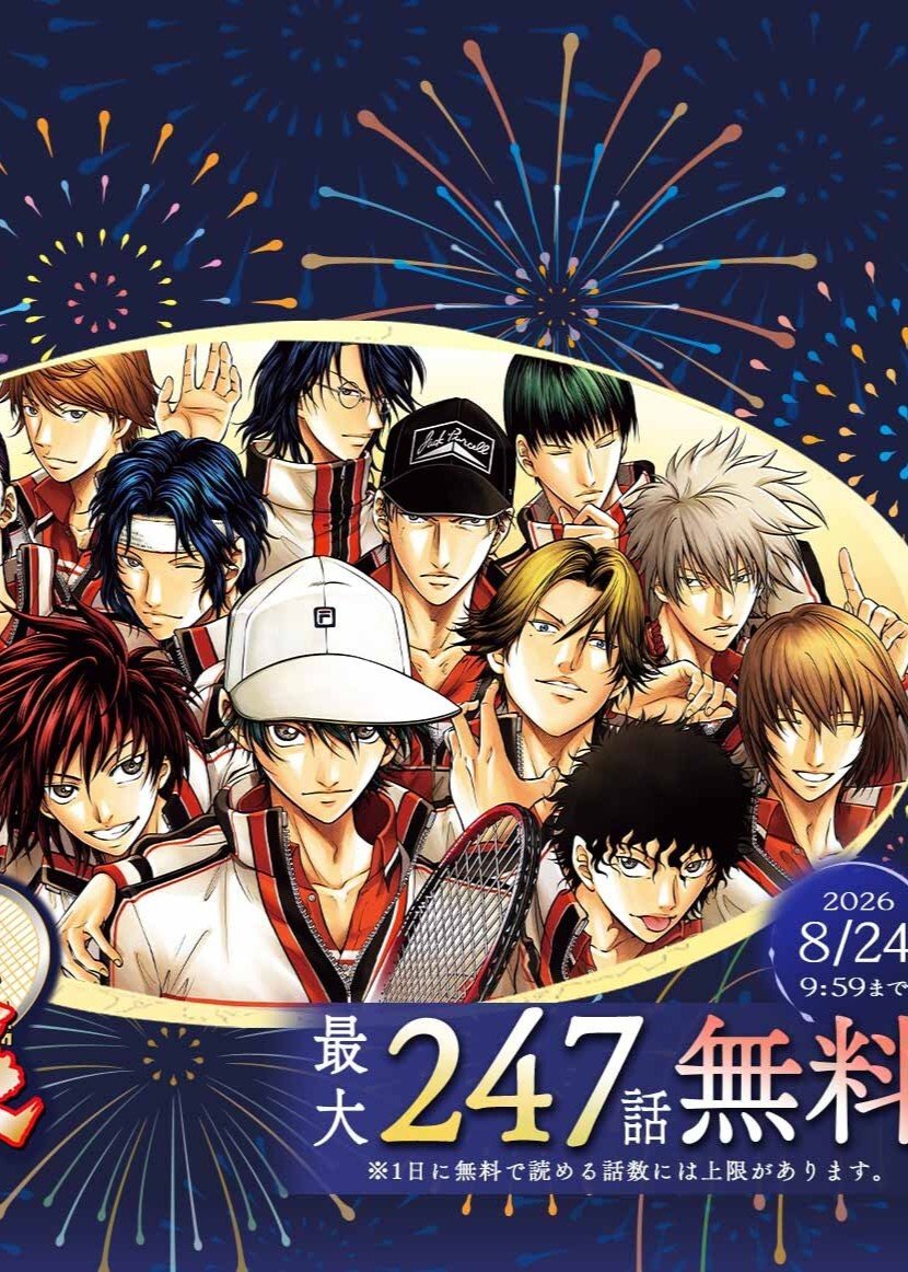 サムネイル_tenipuri02_campaign_01_hero.jpg