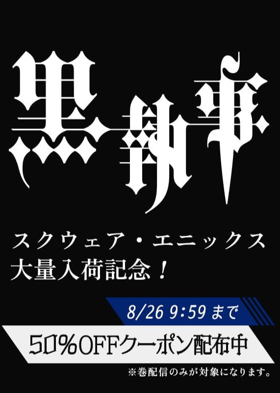 サムネイル_Rロゴ (1).jpg