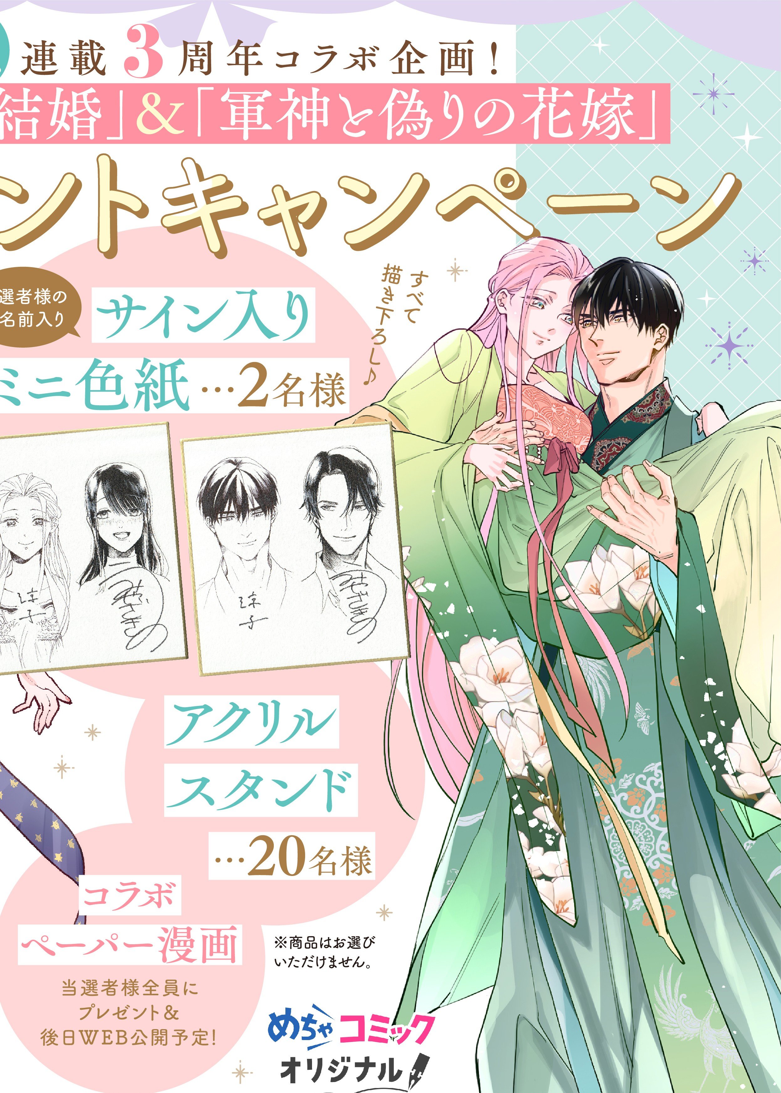 サムネイル_banner_fix (3).jpg