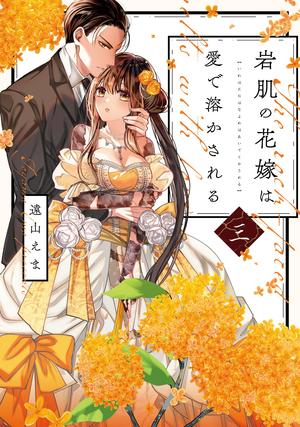 岩肌３ (1).jpg