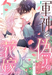 hyoushi_gunsin_003 (3).jpg