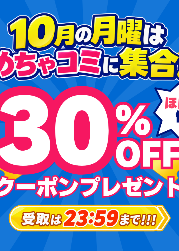 サムネイル_LINE_monday30_202610.png