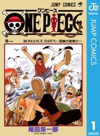 onepiece.jpg