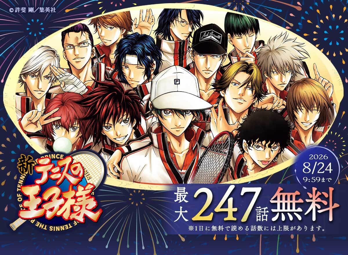 tenipuri02_campaign_01_r.jpg